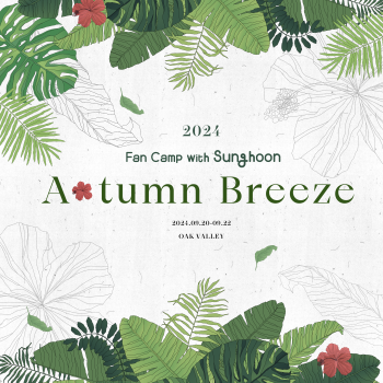 2024 Fan Camp ‘Autumn Breeze’ with Sunghoon (English)